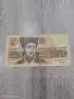 Банкнота 100 лева 1993 година, снимка 1