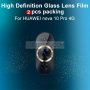 Huawei Nova 10 Pro стъклен протектор За Камерата, снимка 2