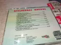 STAJERSKI BRENDI CD 1804251832, снимка 11