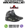 Боти Alpinestars Алпинстар обувки FASTER-3 DRYSTAR BLACK GREY YELLOW, снимка 1