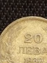 Сребърна монета 20 лева 1930г.  Царство България Цар Борис трети за КОЛЕКЦИЯ 44062, снимка 4