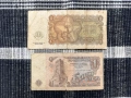 Банкноти "България 1951-1997", снимка 3