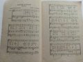 "Русская музыкальная библиотека" - брошури 6 броя, снимка 3