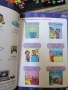  Английски с BBC - BOOK 1-2-4-6 , снимка 4