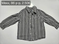 Детски ризи за момче , снимка 2