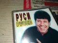 РУСИ РУСЕВ-ОРИГИНАЛНА КАСЕТА 2504251023, снимка 6