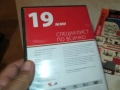 СПЕЦИАЛИАТ ПО ВСИЧКО ДВД 2009250400, снимка 10