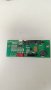 Led driver board LKP-LE017 REV:0.1, снимка 1 - Части и Платки - 35915990