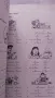 помагало по англииски-workbook, снимка 8