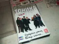 ФАМИЛИА ТОНИКА-ОРИГИНАЛНА КАСЕТА 1510241900, снимка 5