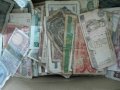Над 350 неизследвани световни банкноти от цял свят, снимка 1 - Нумизматика и бонистика - 42050021