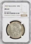 100 лева 1937 MS 63 NGC, снимка 1