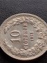 МОНЕТА 10 стотинки 1913г. ЦАРСТВО БЪЛГАРИЯ ФЕРДИНАНД ПЪРВИ ПЕРФЕКТНО СЪСТОЯНИЕ 35851, снимка 6