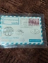 Филателна Картичка 1964 г. , снимка 1