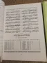 Sonatinen album Band I and II Edition Peters Сонатинен албум свитък 1 и 2 , снимка 4