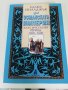 Нова книга за Османската империя, снимка 1 - Специализирана литература - 34112219