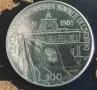 Монета Италия (Възпоменателна) - 1 бр. 100 лири, [1981], снимка 1