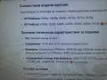 Съвместима батерия за HP Elitebook HP probook, снимка 1
