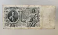 1 рубла 1898, 10 рубли 1909 - Русия, снимка 8