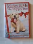 Marley & Me/без български субтитри (Оригинални), снимка 1