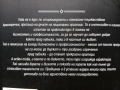 "Изкуството да говорим пред другите"-Ръководство,Техники, Личностно развитие/Дейл Карнеги/, снимка 5
