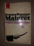 Maigret stellt eine Falle -Simenon, Georges , снимка 1