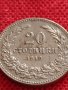 МОНЕТА 20 стотинки 1912г. ЦАРСТВО БЪЛГАРИЯ ФЕРДИНАНД ПЪРВИ ЗА КОЛЕКЦИЯ 35713, снимка 8