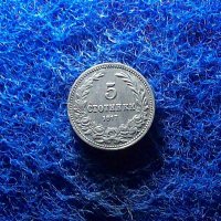 5 стотинки 1917, снимка 1 - Нумизматика и бонистика - 33995916