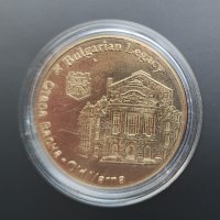 Продавам монети от колекции / Българско наследство / , снимка 4 - Колекции - 38649935