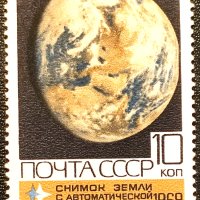 СССР, 1969 г. - самостоятелна чиста марка, космос, 1*46, снимка 1 - Филателия - 40386808