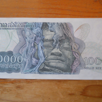 банкноти - Камбоджа, снимка 2 - Нумизматика и бонистика - 44761948