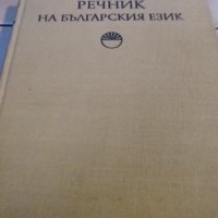 Книги , снимка 4 - Специализирана литература - 41406312