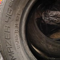 Автомобилни гуми, снимка 2 - Гуми и джанти - 40615688