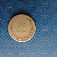 2 1/2 стотинки 1888 година , снимка 5 - Нумизматика и бонистика - 41953405