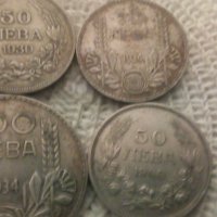 Сребърни лева 4 броя , монети от 50 и 100, снимка 1 - Нумизматика и бонистика - 34524767