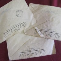 Стари Пощенски Пликове със Самолети Москва СССР, снимка 6 - Филателия - 42152846