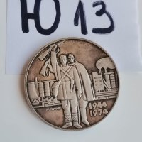 Сребърна, юбилейна монета Ю13, снимка 4 - Нумизматика и бонистика - 42213490