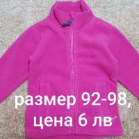 Детско поларено горнище размер 92-98, снимка 1 - Детски Блузи и туники - 41741337