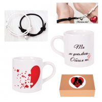 Kомплект "Обичам те!" с две чаши и две гривни с магнит сърце, снимка 3 - Декорация за дома - 39244419