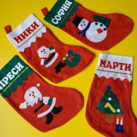 Коледен чорап с име, снимка 8 - Коледни подаръци - 42298611