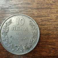Български монети от 1912 година , снимка 16 - Антикварни и старинни предмети - 40392634