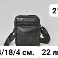 Мъжки чанти/чантички естествена кожа, снимка 6 - Чанти - 40219714