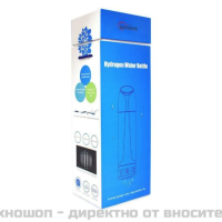 Бутилка за производство на водородна вода Biogenis - TS0354, снимка 4 - Медицински консумативи - 44672345