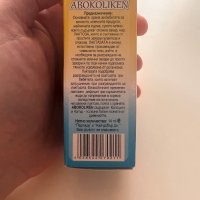 Капки срещу колики Абоколикен, снимка 5 - Аксесоари за кърмачки - 41633638