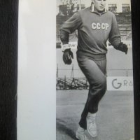 Стара картичка - снимка на вратаря Лев Яшин от 1965 година, снимка 1 - Колекции - 41497721