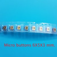 Микро бутон 6X5X3, снимка 7 - Друга електроника - 34501944