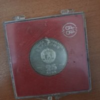 Продавам Юбилейна сребърна монета от 1984 г., снимка 7 - Нумизматика и бонистика - 39995443