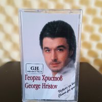 Георги Христов - Избрано за вас 1, снимка 1 - Аудио касети - 33195896