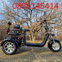 Мощен Електрически скутер / триколка HARLEY 3000W, снимка 5 - Инвалидни скутери - 39766126