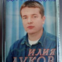 аудио касетки с българско съдържание, снимка 4 - Аудио касети - 39142289